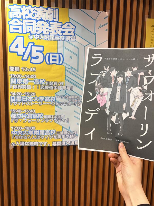 20260406 合同発表会報告写真②